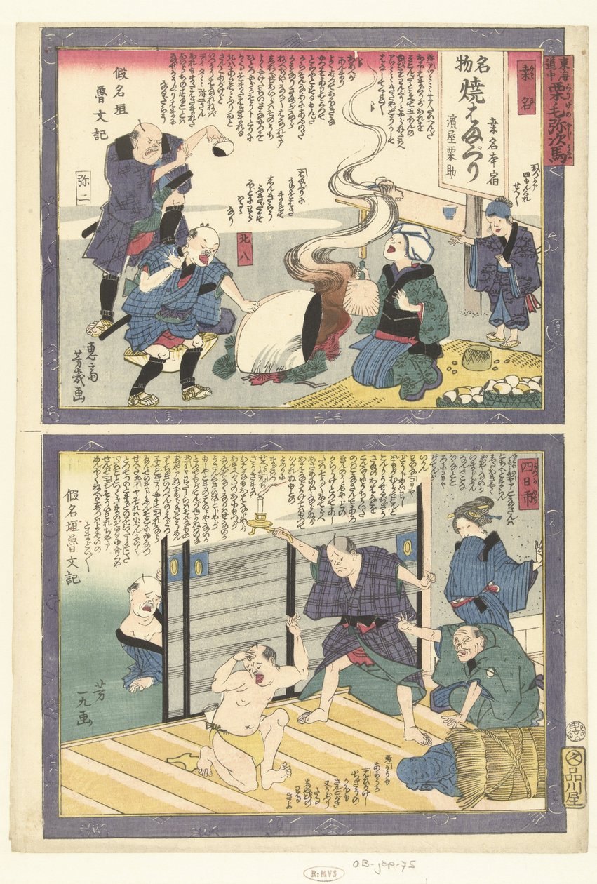 Kuwana en Yokkaichi door Utagawa Yoshiiku