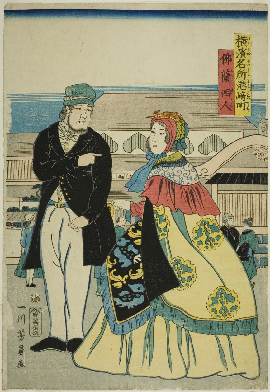 Fransen in Miyozakimachi (Furansujin, Miyozakimachi), uit de serie 