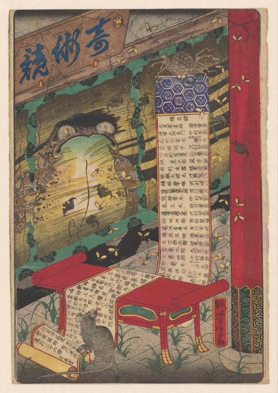 Makimono uitgerold over een tafeltje door Utagawa Yoshikazu