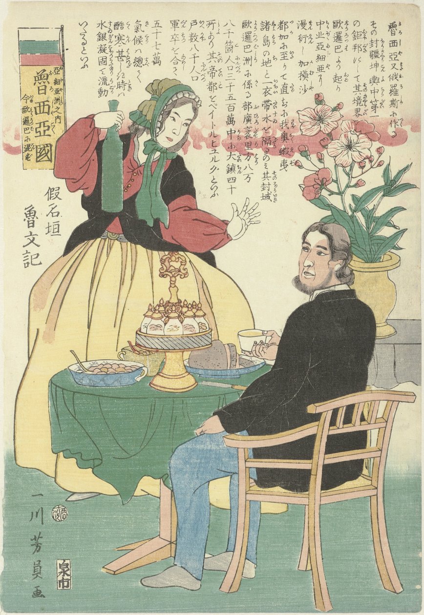 Russisch stel aan tafel door Utagawa Yoshikazu