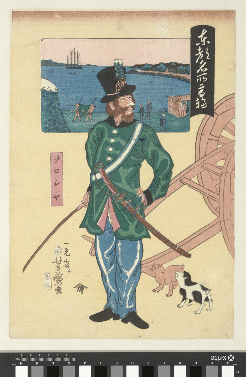 Russische officier in Takanawa (Beroemde plaatsen in Tokyo) door Utagawa Yoshimori
