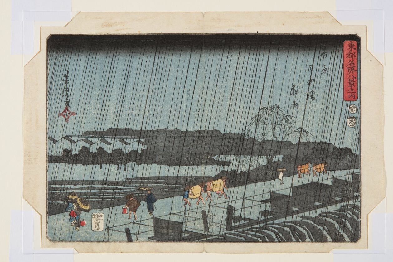 Nachtregen in Yoshiwara Nihondzutsumi (Yoshiwara Nihondzutsumi Yau) door Utagawa Yoshitora