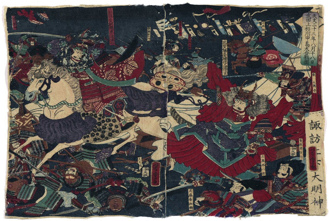 De Grote Slag bij Kawanakajima door Utagawa Yoshitora