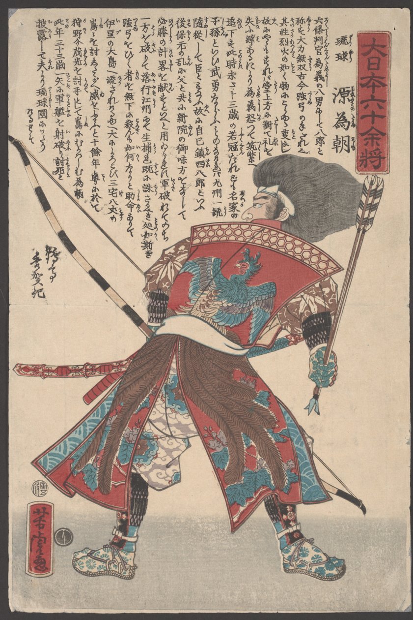 Zonder titel door Utagawa Yoshitora