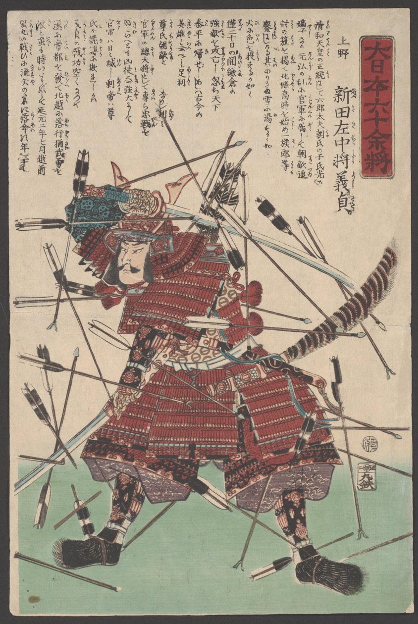Zonder titel door Utagawa Yoshitora
