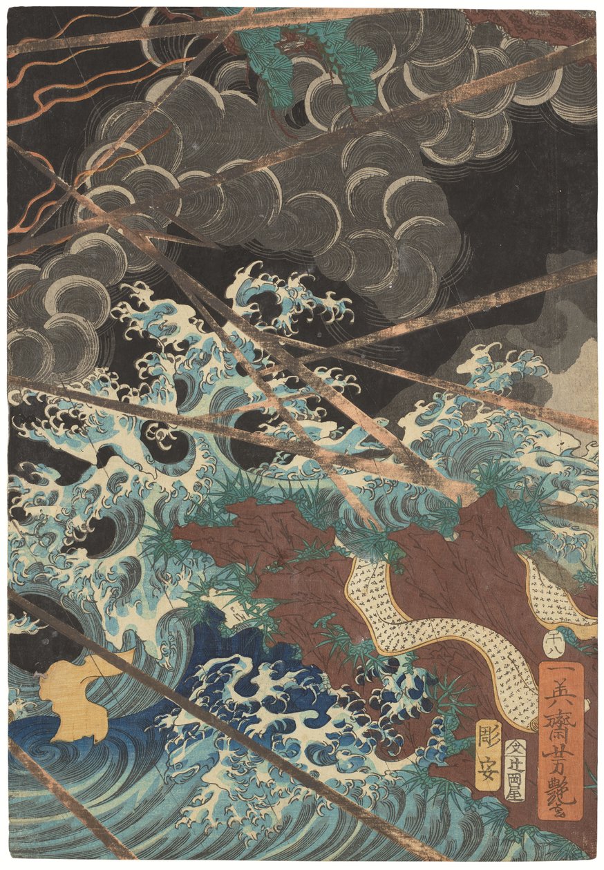 Tametomo tien beroemde uitmuntendheden door Utagawa Yoshitsuya