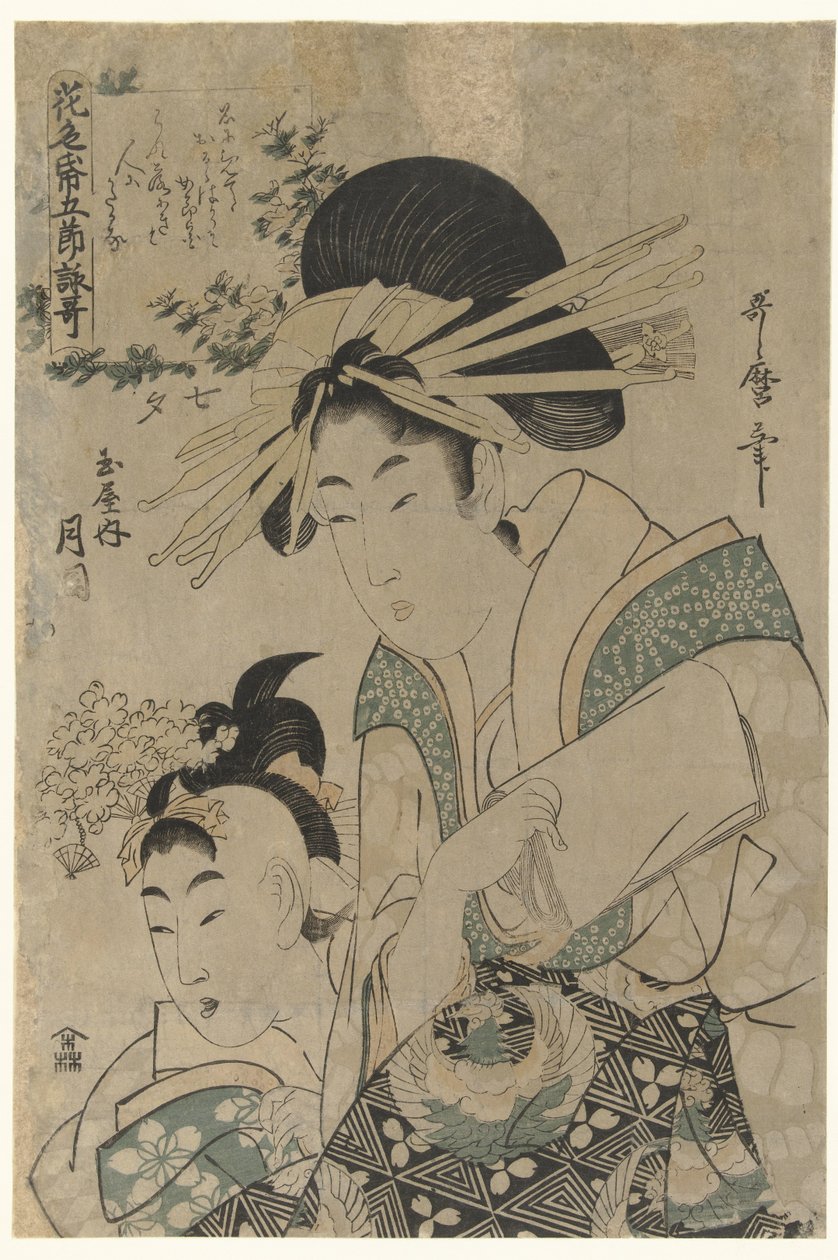 Tanabata: De courtisane Tsukioka uit het Tamaya huis door Utamaro (II) , Kitagawa (attributed to)