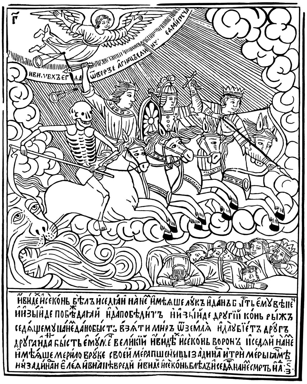 De vier ruiters van de Apocalyps, 1692-1696 door Vasili Koren
