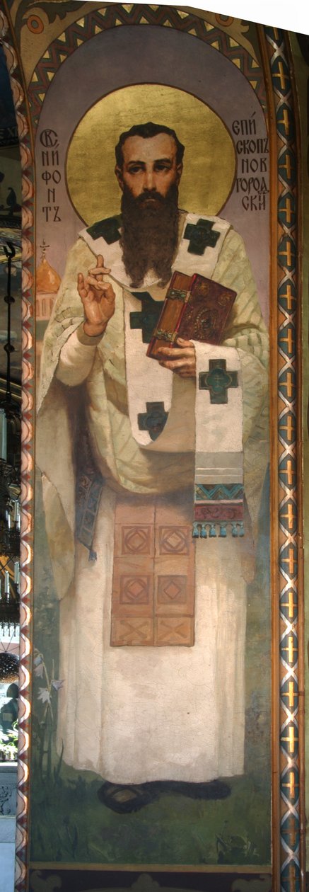 Nifont, aartsbisschop van Novgorod, 1885-1896 door Viktor Mikhaylovich Vasnetsov