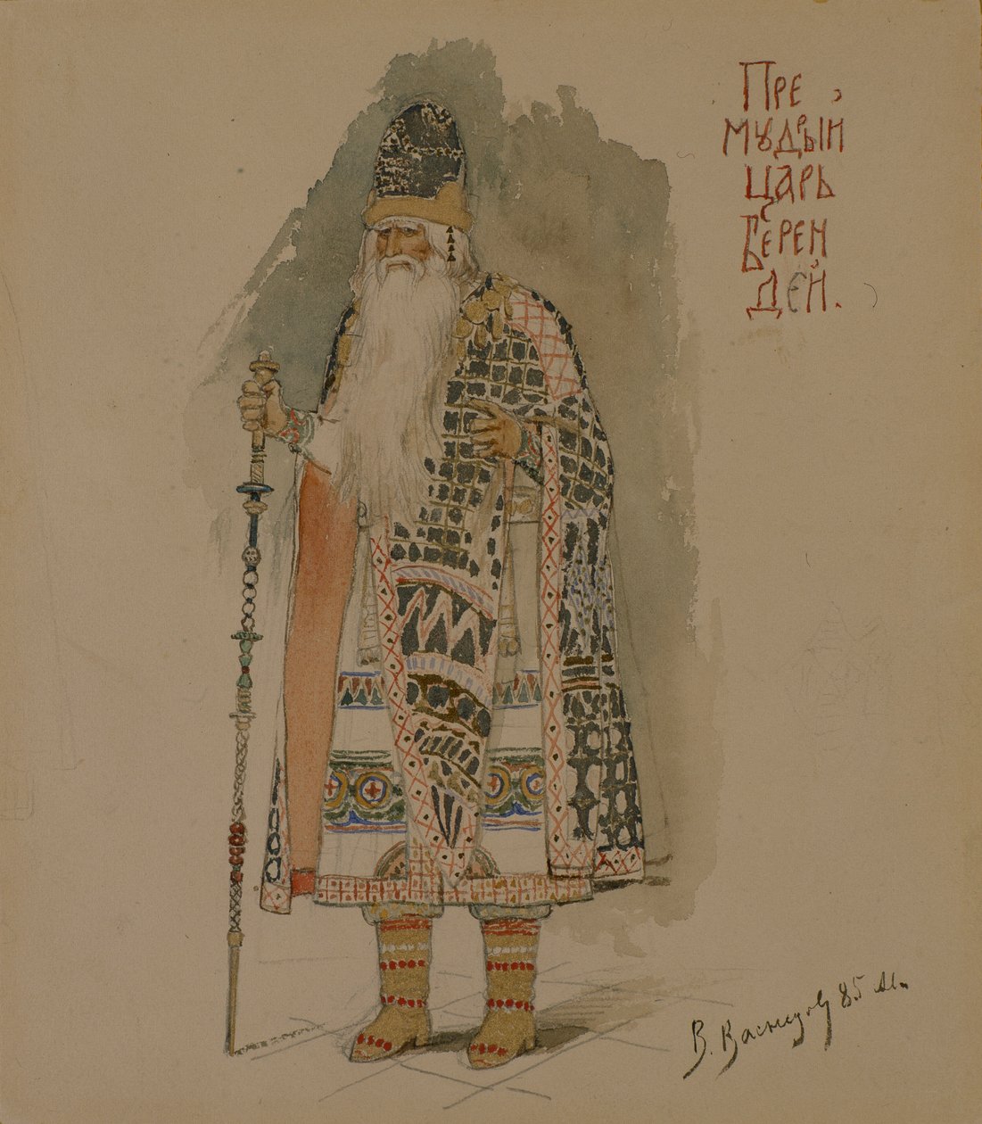 Tsaar Berendey. Kostuumontwerp voor de opera Sneeuwmeisje door N. Rimsky-Korsakov, 1885 door Viktor Mikhaylovich Vasnetsov