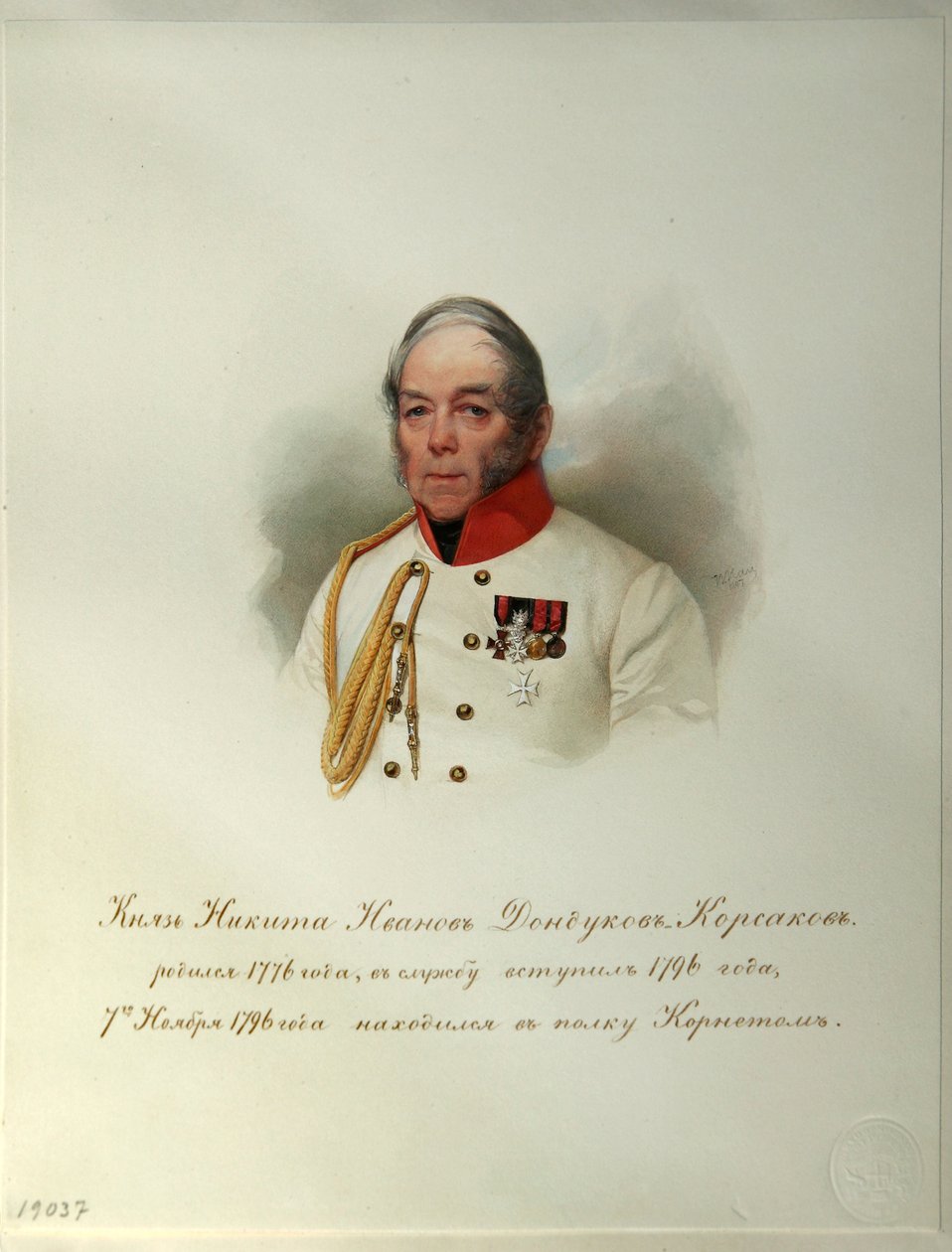 Portret van graaf Nikita Ivanovich Dondukov-Korsakov door Vladimir Ivanovich Hau