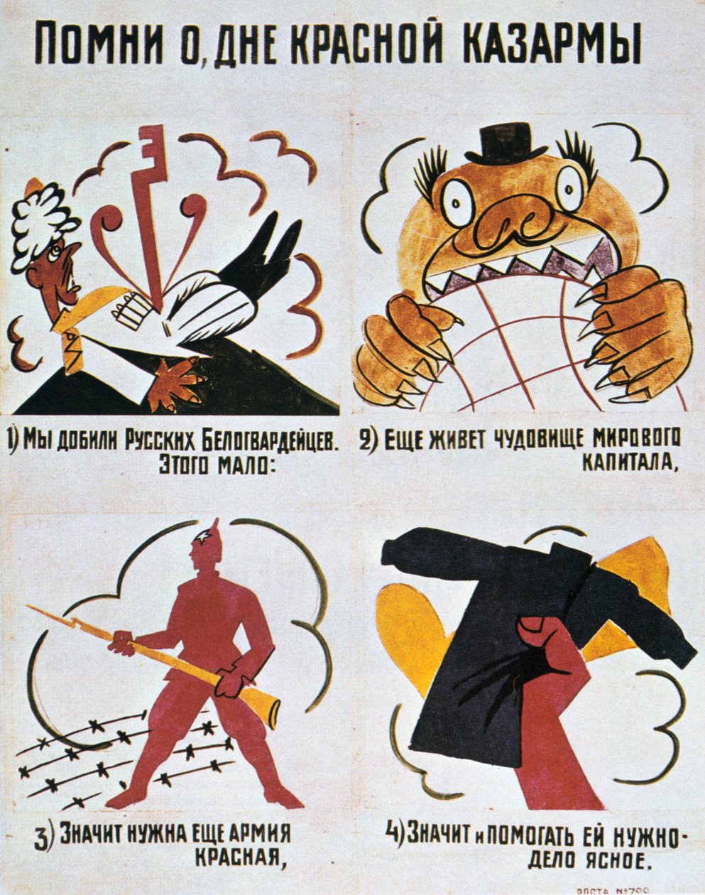 Herinner de dag van het Rode Leger, Okna Rosta door Vladimir Mayakovsky