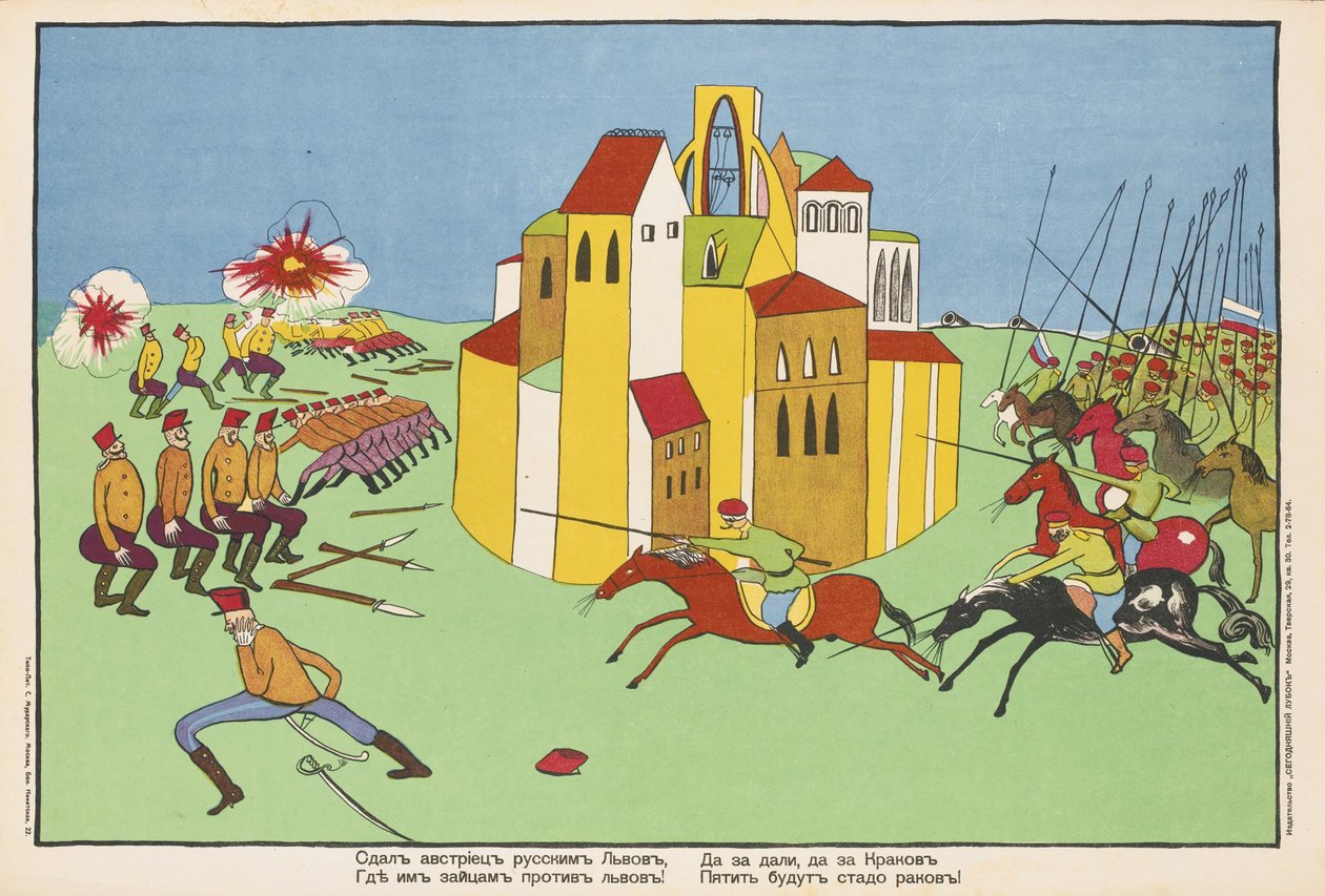 De Oostenrijkers gaven Lvov over aan de Russen... Poster door Vladimir Mayakovsky