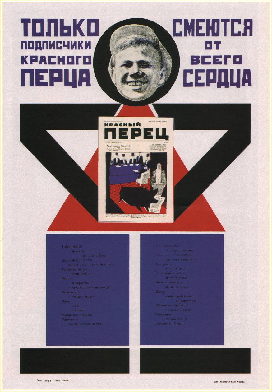 Alleen abonnees van Krasny Perets De Rode Peper lachen uit volle borst, 1925 door Vladimir Mayakovsky