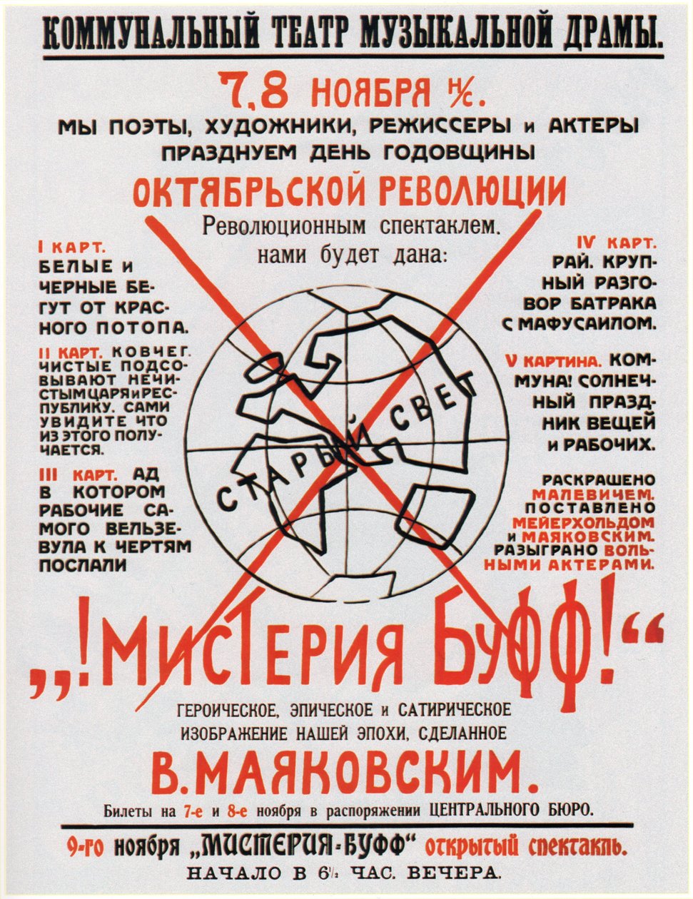 Poster voor het toneelstuk Mystery-Bouffe door Vladimir Mayakovsky door Vladimir Mayakovsky