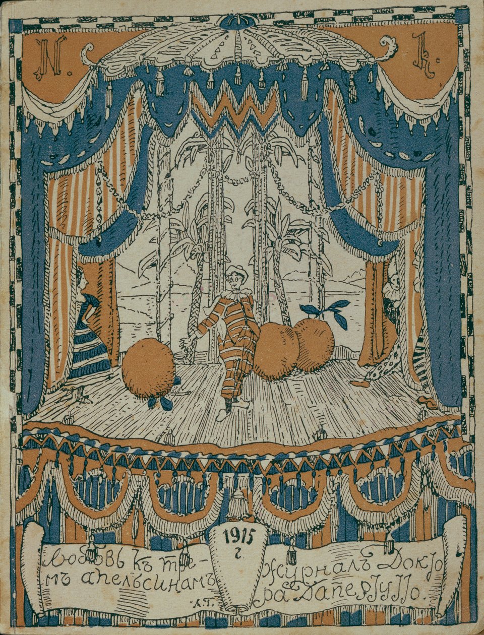 Schets van de programmabladzijde voor het toneelstuk De Liefde voor Drie Sinaasappels door C. Gozzi, 1915 door Vsevolod Emilyevich Meyerhold