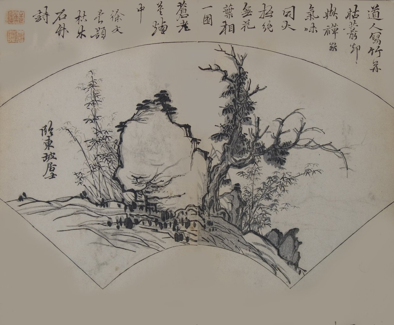 Oude Boom, Bamboe en Rots door Su Shi 1037-1101, geïnterpreteerd door Xu Wei..., Eerste editie, 1679 door Wang Gai