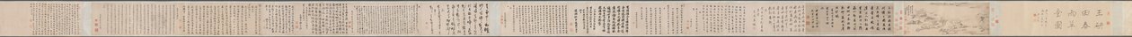 Lente regen rieten hut door Wang Jianzhang