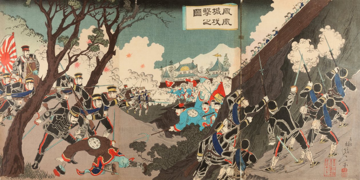 Illustratie van de Aanval op de Hjyo (Hjyo kogeki no zu) door Watanabe Nobukazu