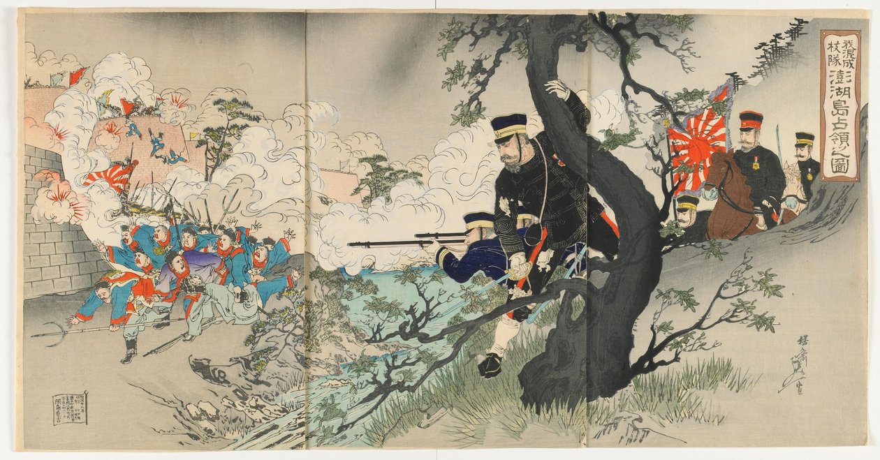 Inname van Shuhu Eiland, Meiji-periode, april 1895 door Watanabe Nobukazu