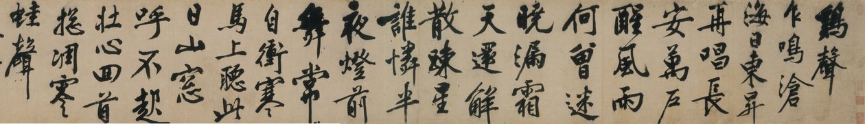 Gedichten over twee geluiden in lopend schrift door Wen Zhengming