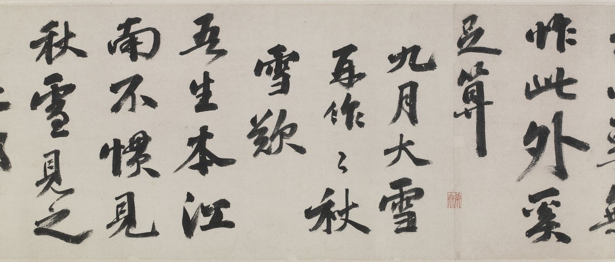 Vier gedichten in lopend schrift, Ming-dynastie, late 15e eeuw door Wu Kuan
