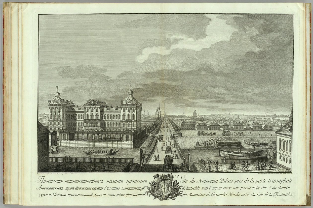 De nieuw gebouwde kamers tegenover de Anichkov-poorten Boek ter gelegenheid van het 50-jarig jubileum van de oprichting van Sint-Petersburg door Yakov Vasilyevich Vasilyev