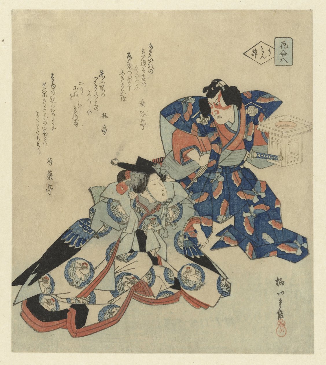 Man die naast een dame staat door Yanagawa Shigenobu (II)