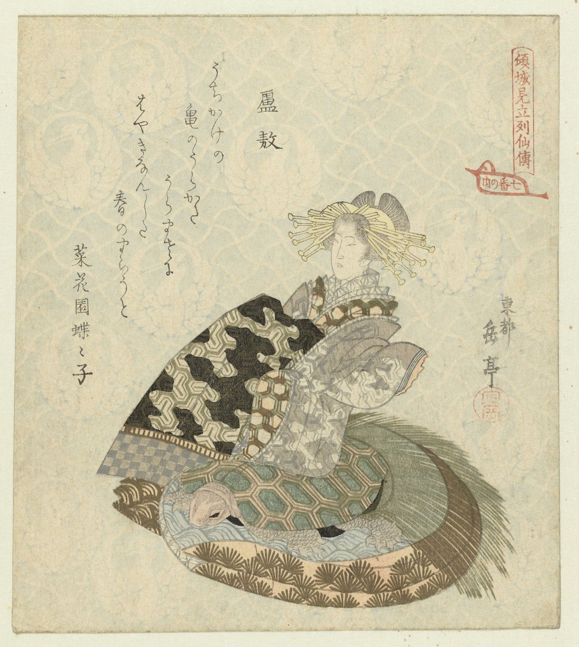 De onsterfelijke Rokô door Yashima Gakutei
