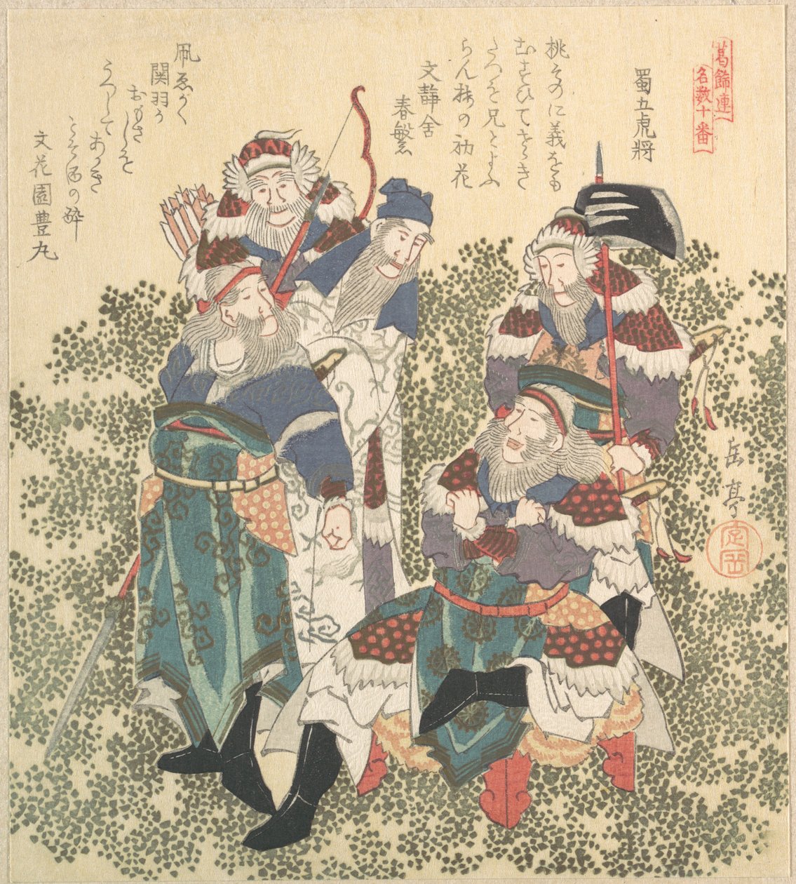 Vijf grote soldaten van Shoku door Yashima Gakutei