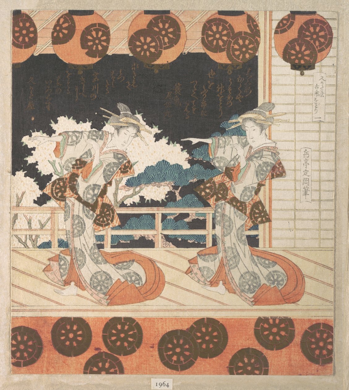 Furuichi-dans (nr. 1 van een reeks van vier) door Yashima Gakutei