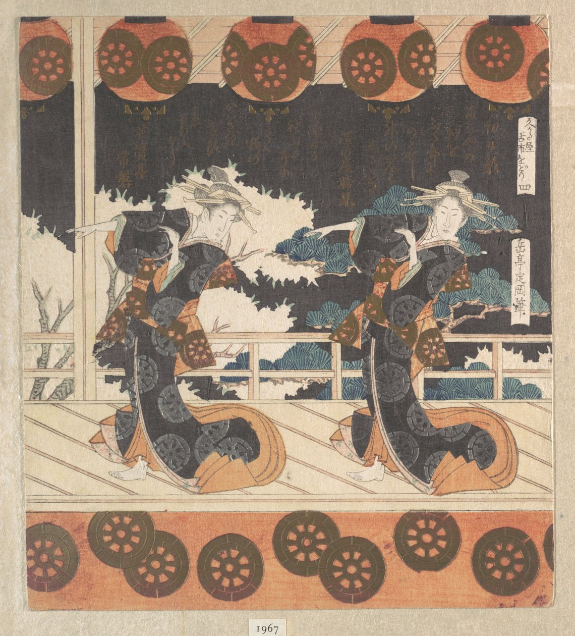 Furuichi-dans (nr. 4 van een reeks van vier) door Yashima Gakutei