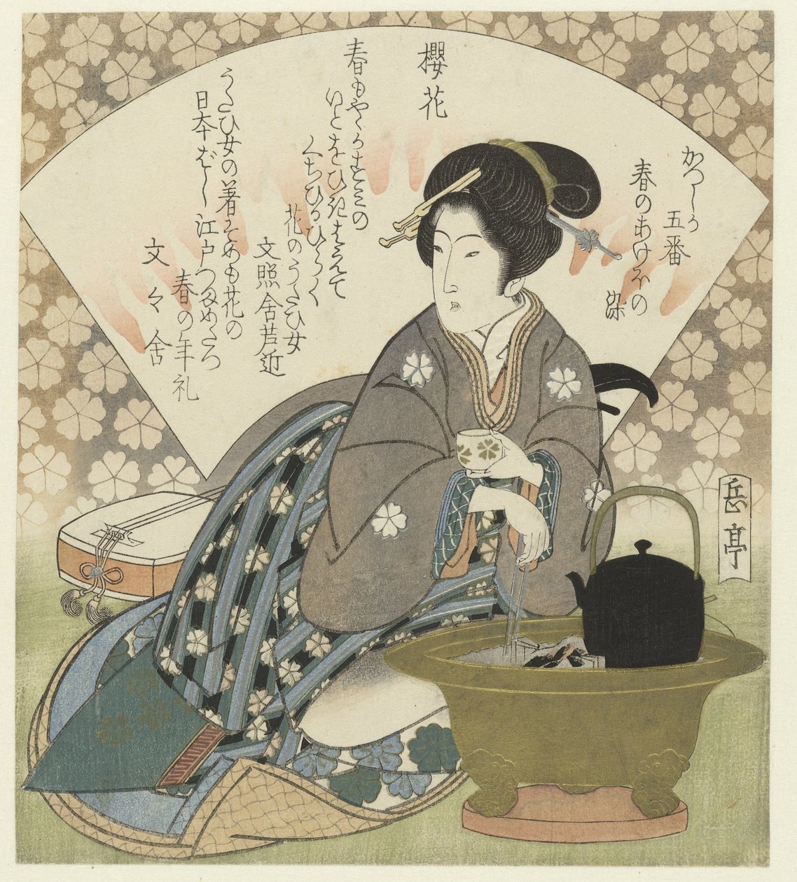 Kersenbloesem door Yashima Gakutei