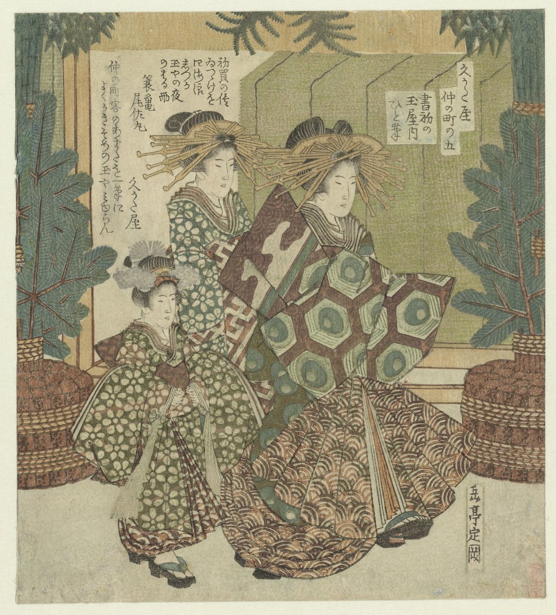Nummer vijf: Het eerste schrijven van het nieuwe jaar door Hitofude uit het Tamaya door Yashima Gakutei