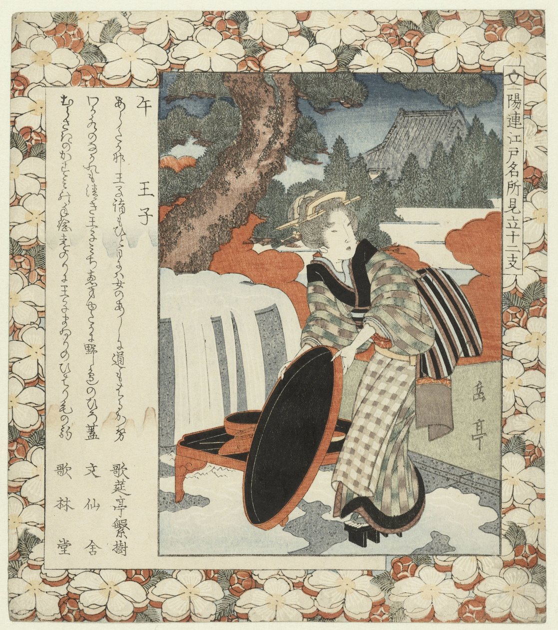 Paard: Ôji door Yashima Gakutei