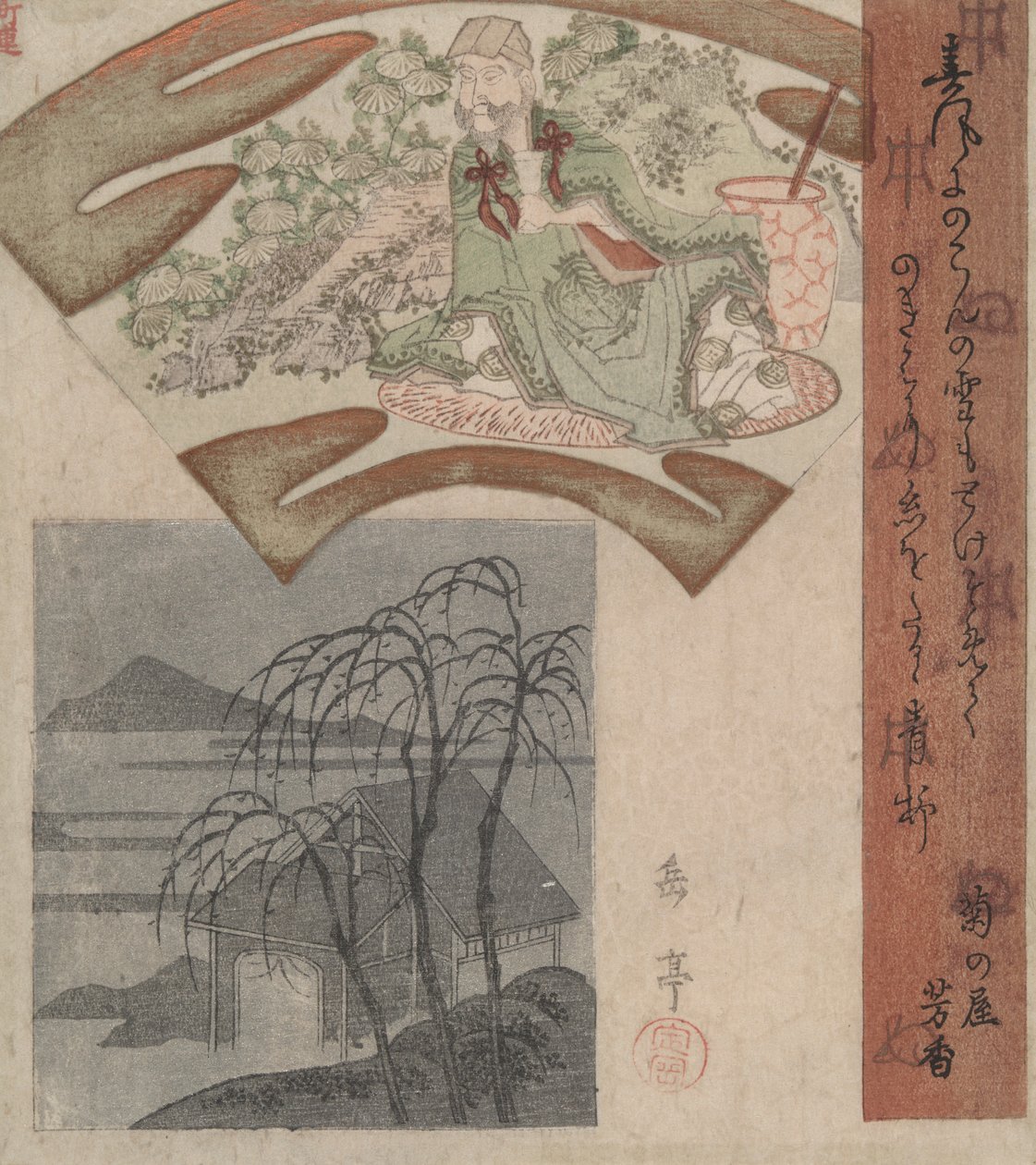Tao Yuanming en de hut bij drie wilgen door Yashima Gakutei