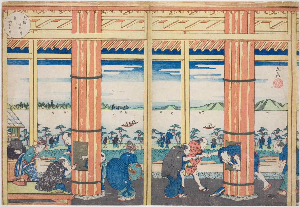 De regenschuilplaats bij Nii Hill aan de Aji-rivier, Osaka, uit de serie 