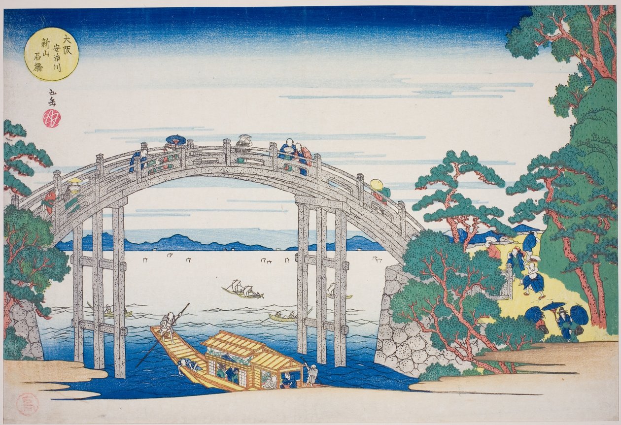 De Stenen Brug over de Aji-rivier bij Nii-heuvel, Osaka, uit de serie "Beroemde Plaatsen in Osaka: Mooie Uitzichten van de Tenpo-berg" door Yashima Gakutei