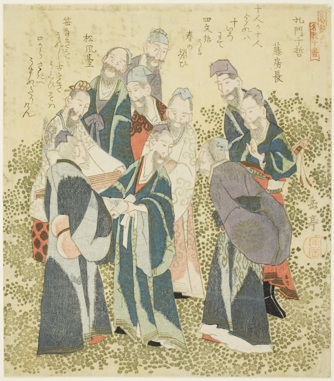 De tien grote discipelen van Confucius, uit de serie 