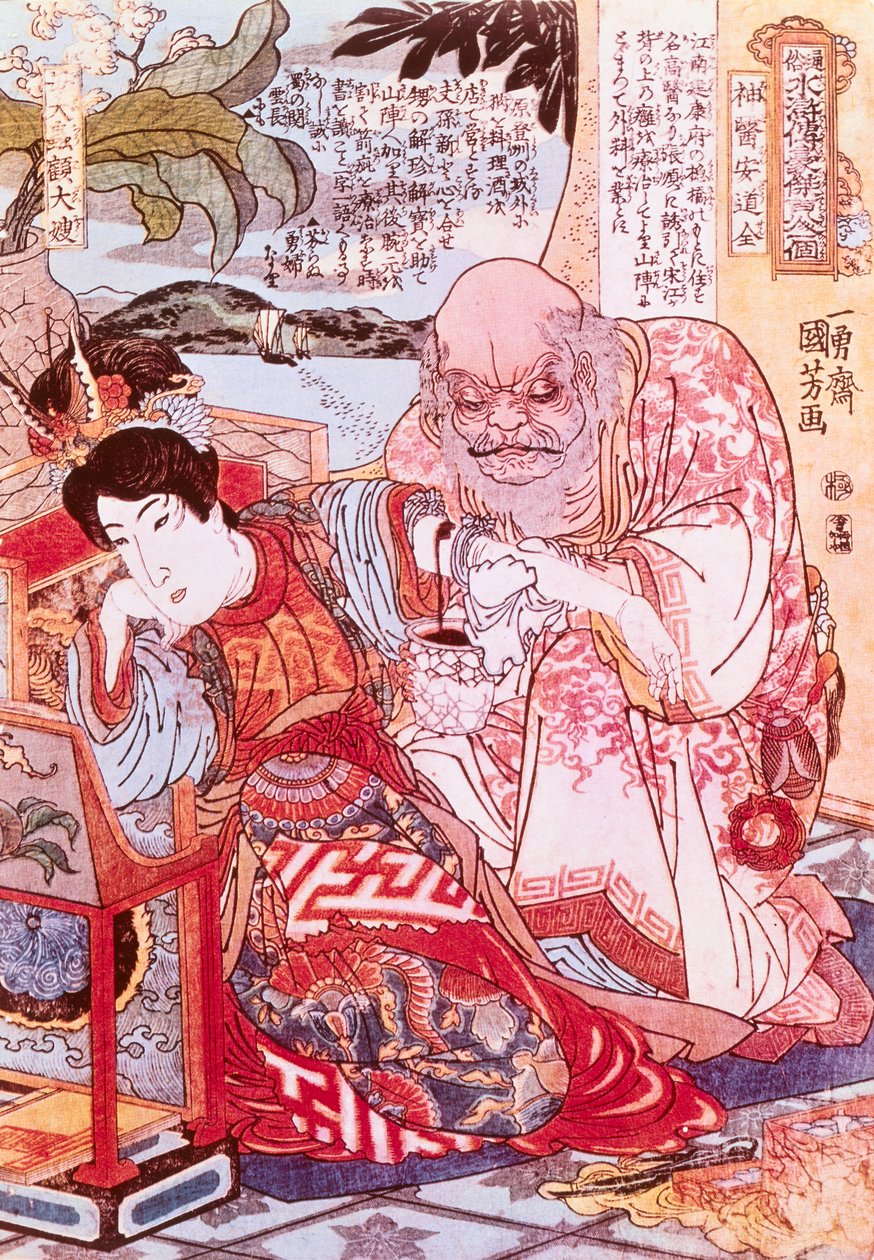De goddelijke dokter Ngan Tao Tsiuen verzorgt een armwond (kleurenlitho) door Yasuo Kuniyoshi