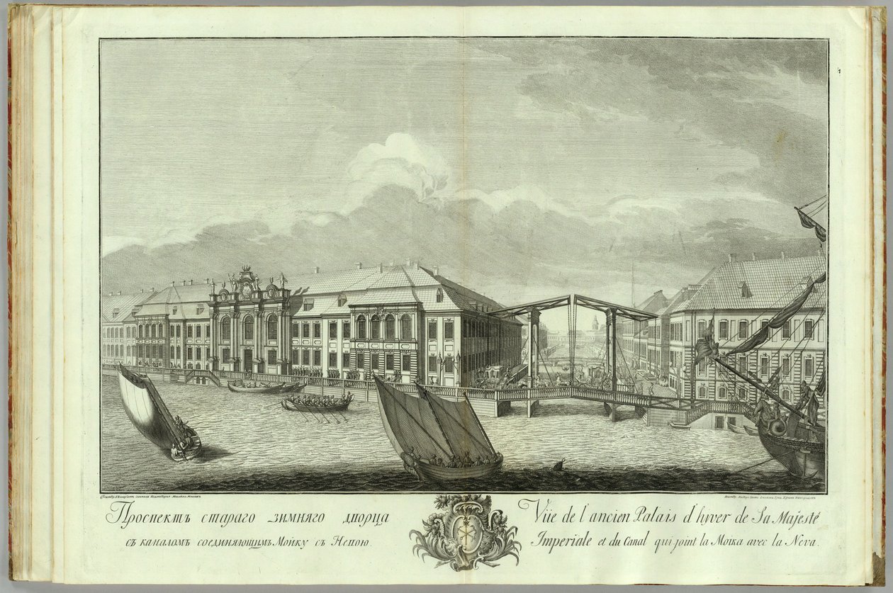 Het tweede Winterpaleis met kanaal en brug Boek ter gelegenheid van het 50-jarig bestaan van Sint-Petersburg, 1753 door Yefim Grigoryevich Vinogradov