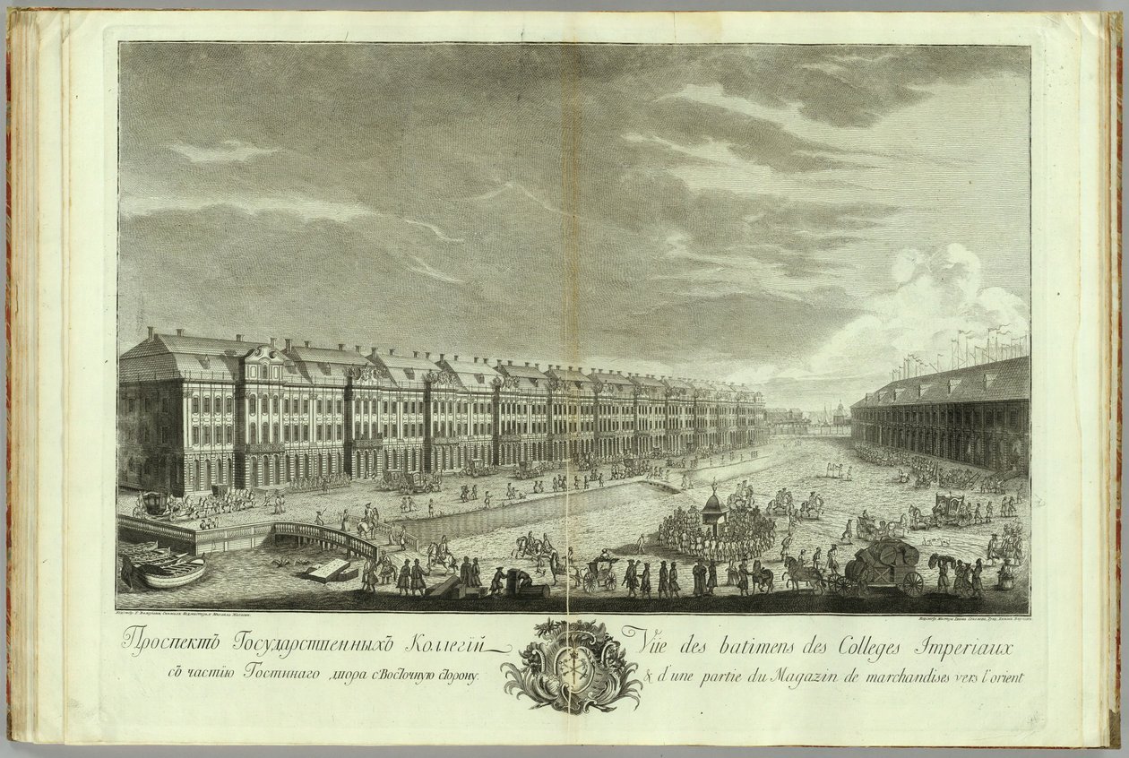 Uitzicht op het Twaalf Collegia gebouw in Sint-Petersburg Boek ter gelegenheid van het 50-jarig jubileum van de oprichting van Sint-Petersburg, 1753 door Yekim Terentiyevich Vnukov