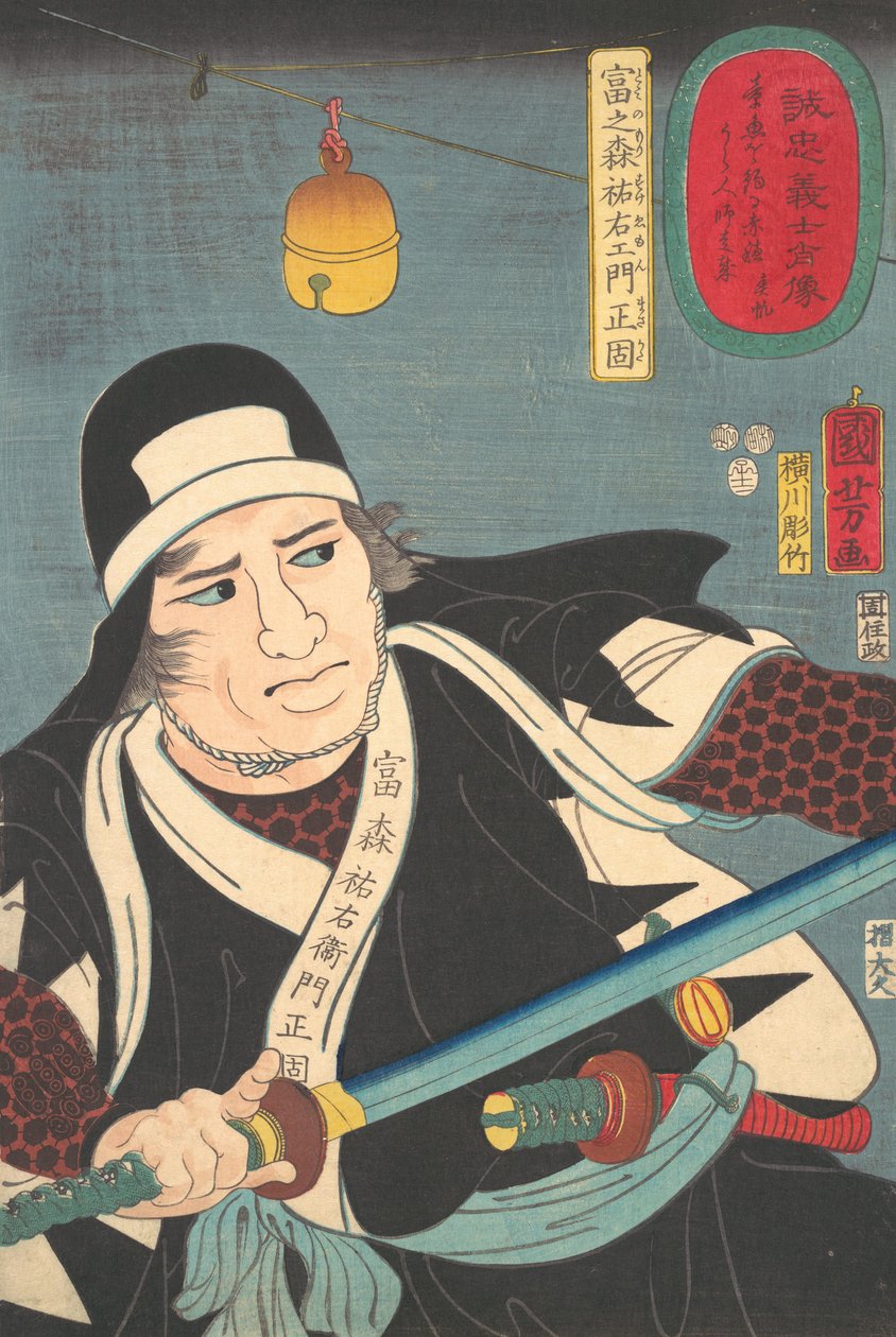 Portret van Tominomori Sukeyemon Masakata, 1852 door Yokogawa Horitake