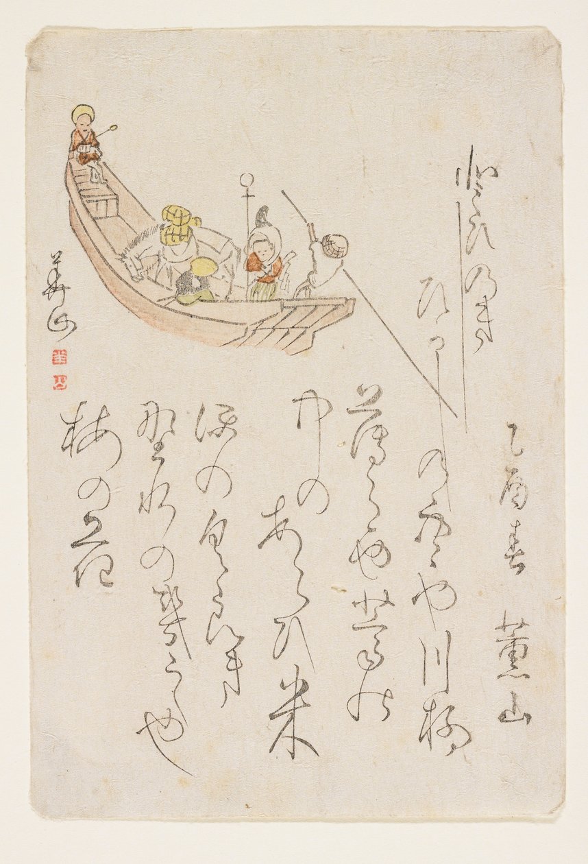 Veerboot, 1825 door Yokoyama Kazan