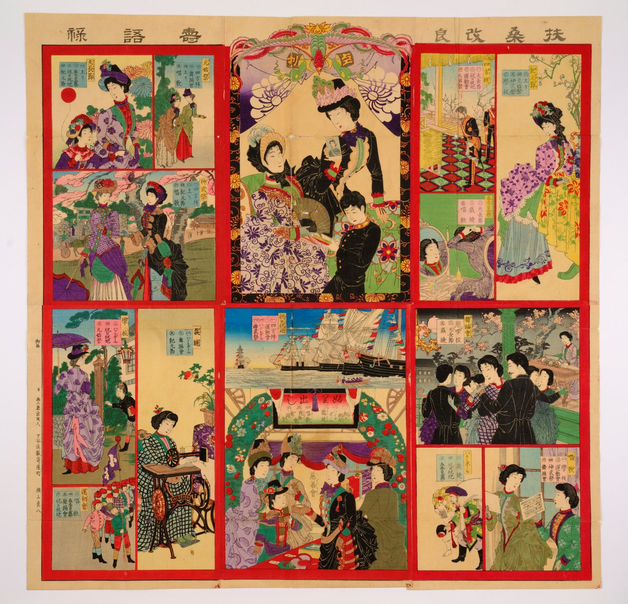 Japan hervormingen bordspel door Yokoyama Yokoyama