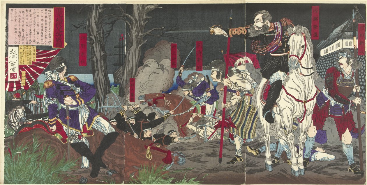 De nederlaag van de opstandelingen te Kagoshima door Yoshimune (II) , Utagawa