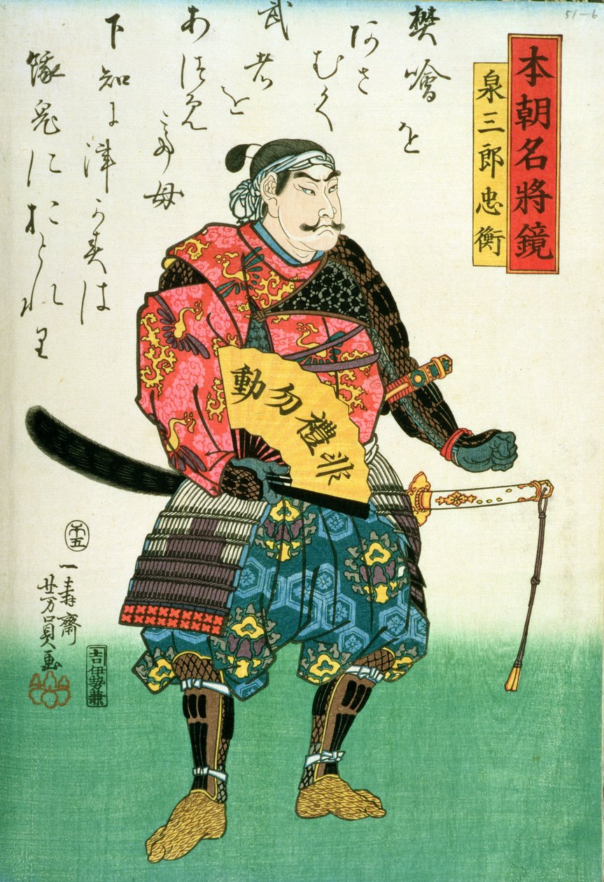 Portret van Izumi Tadahira (d.1189) met een gedicht, uit 