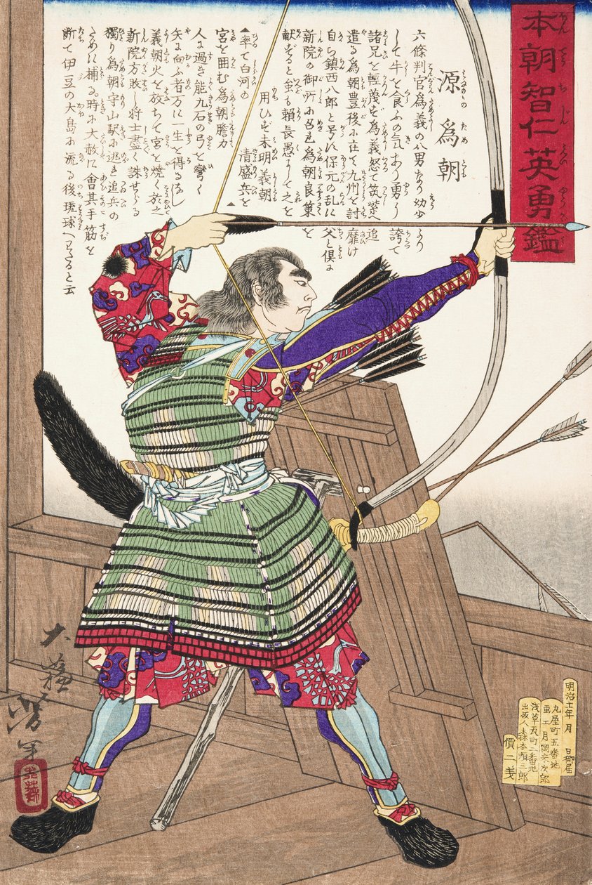 Minamoto no Tametomo met een boog door Tsukioka Yoshitoshi
