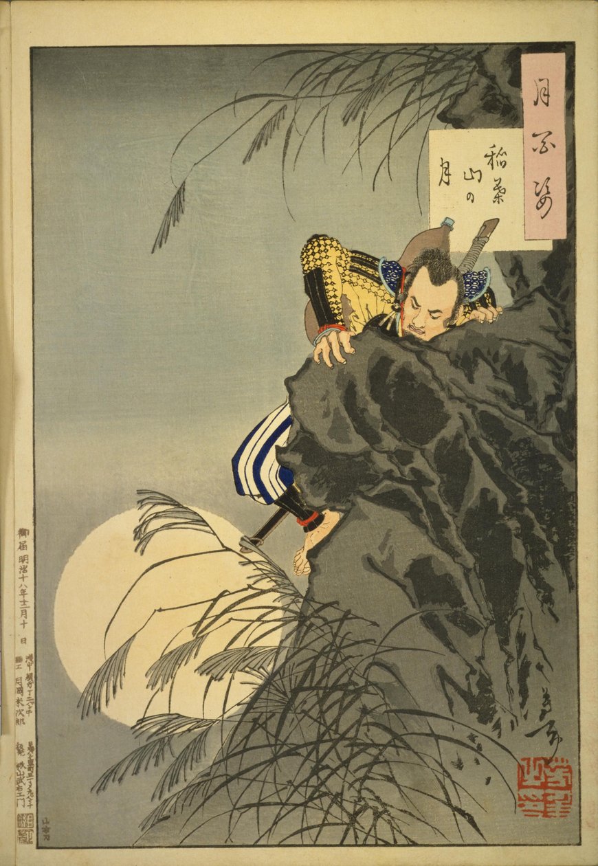 Honderd aspecten van de maan #7, Inaba-bergmaan - De jonge Toyotomi Hideyoshi leidt een kleine groep die het kasteel op de Inaba-berg aanvalt; 1885, twaalfde maand door Tsukioka Yoshitoshi