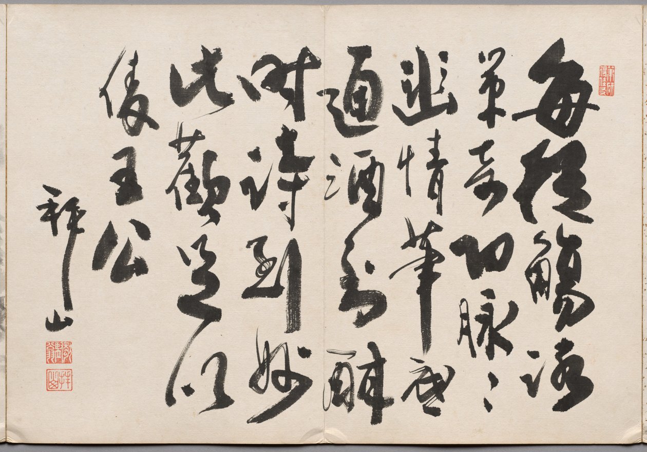 Voorwoord uit Album van schilderijen van Haizan door Yoshitsugu Haizan